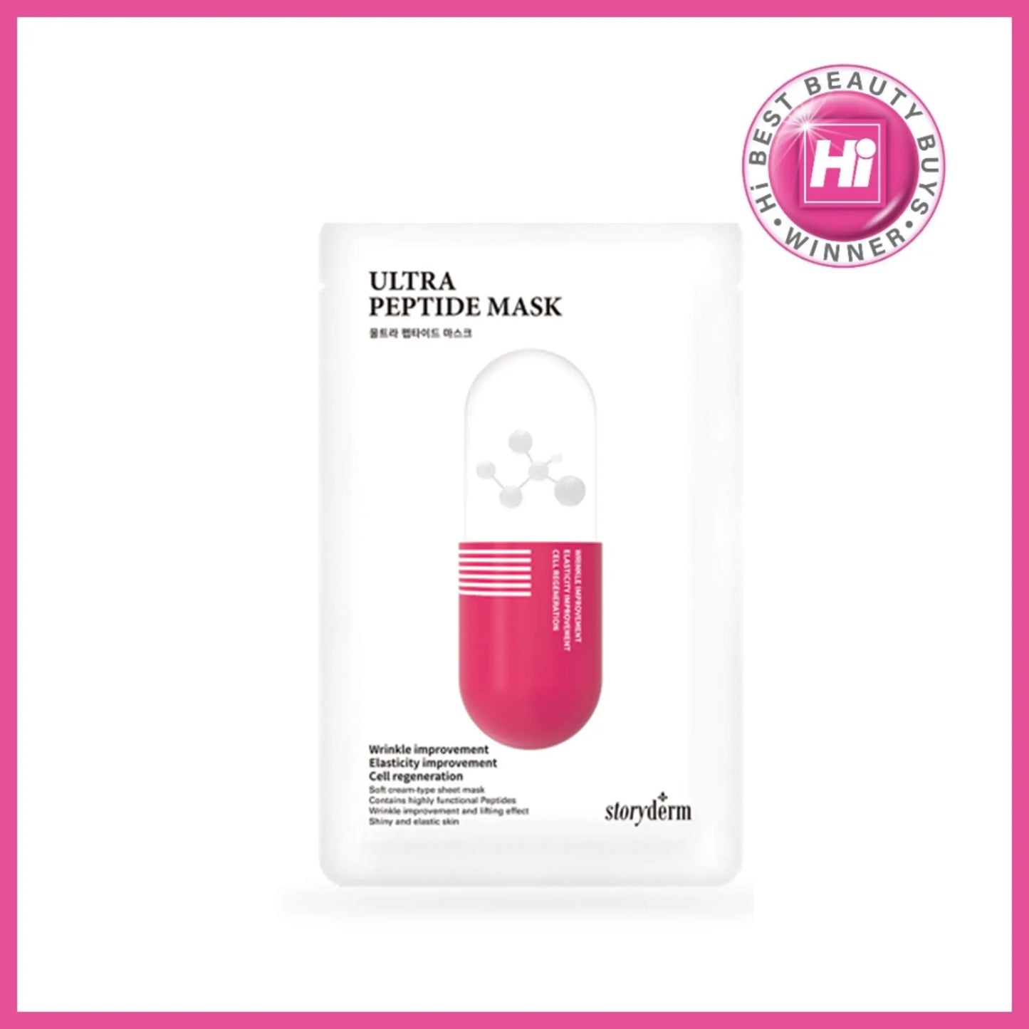 Storyderm - Ultra Peptide Sheet Mask - 25ml x 10ea